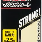 37354565
