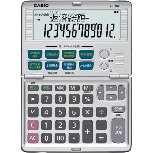 41141830