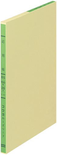 41461693