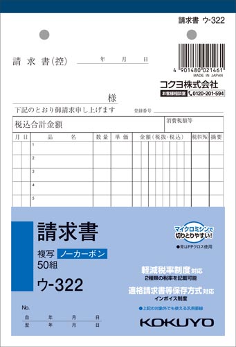 41462003