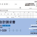 41462010