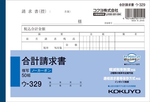 41462010