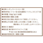 41870983