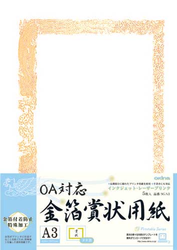 41932599