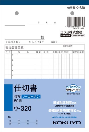 42021124