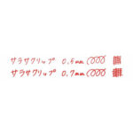 42462149