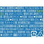 42494041