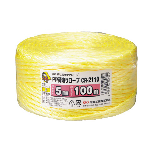 42550075