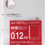 42701095
