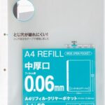 42701118