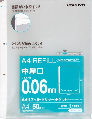 42701118