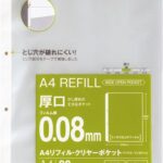 42701125
