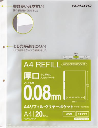 42701125