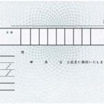 42713982