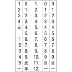 42766599