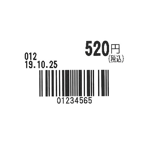 46911964