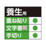 49513332