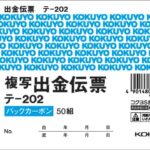 50104161