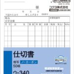 50104192