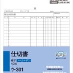 50104208