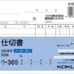 50104239