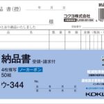 50104253