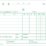 50104253