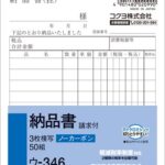 50104277