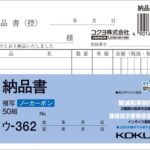 50104475