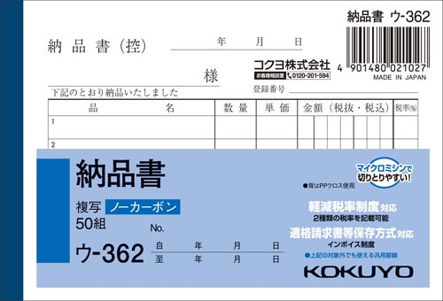 50104475