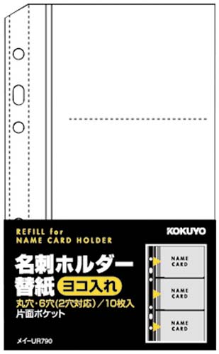 50168927