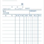 50177745