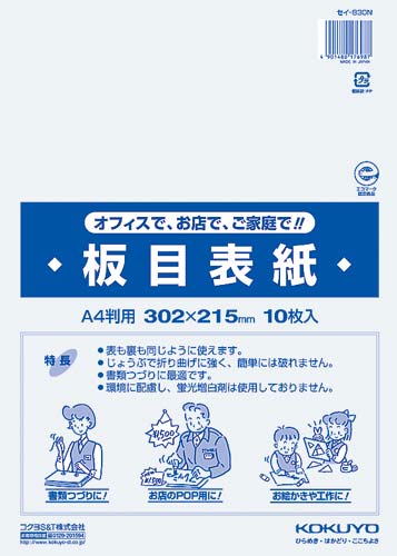 50232017