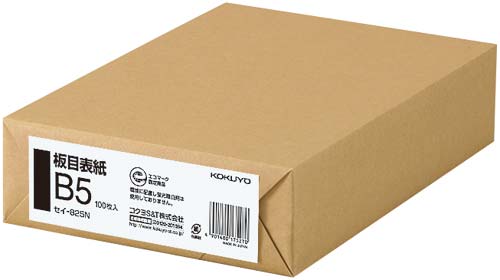 50232048