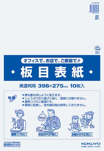 50232079