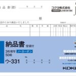 50269457
