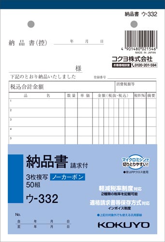 50269464