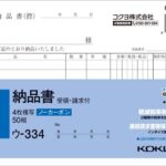 50269488