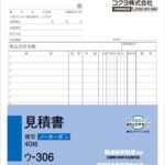 50269556