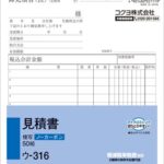 50269587