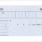 50269792