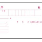 50269792
