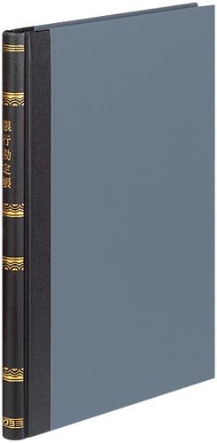 50349876