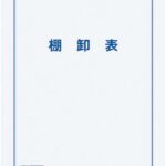 50622030