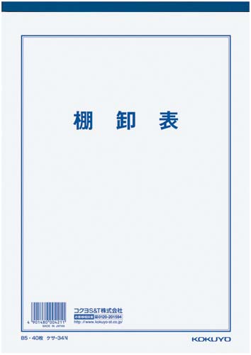 50622030