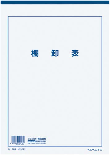 50622047