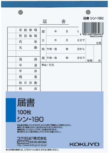 50622184