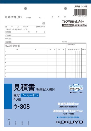 50622221