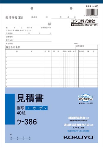 50622238