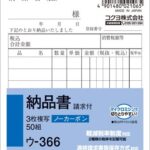 50622313
